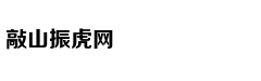 巨人网络任命聂志明为CTO 成立人工智能实验室